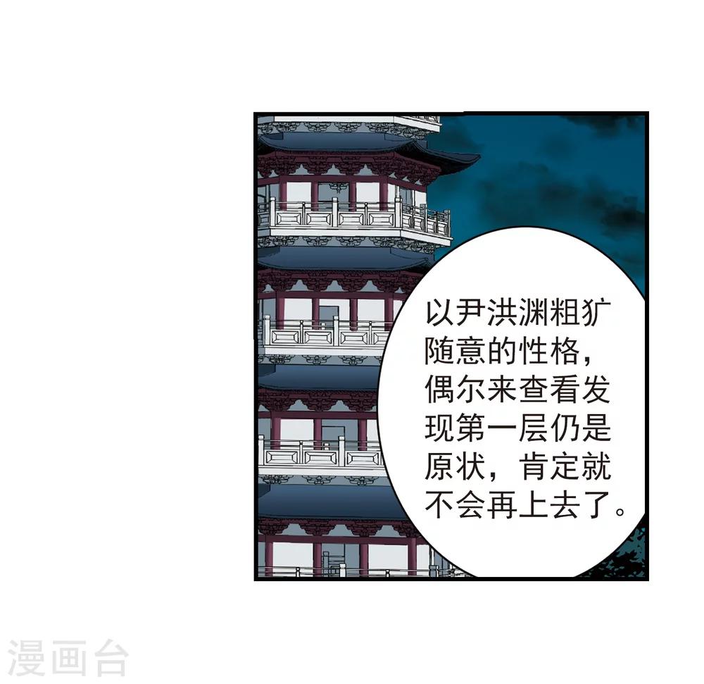 第 21 页