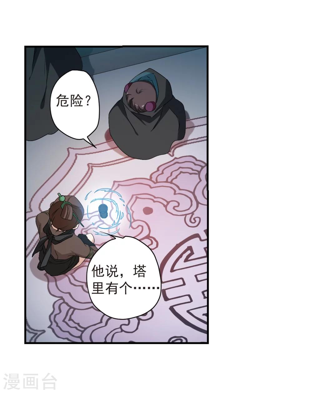 第 33 页