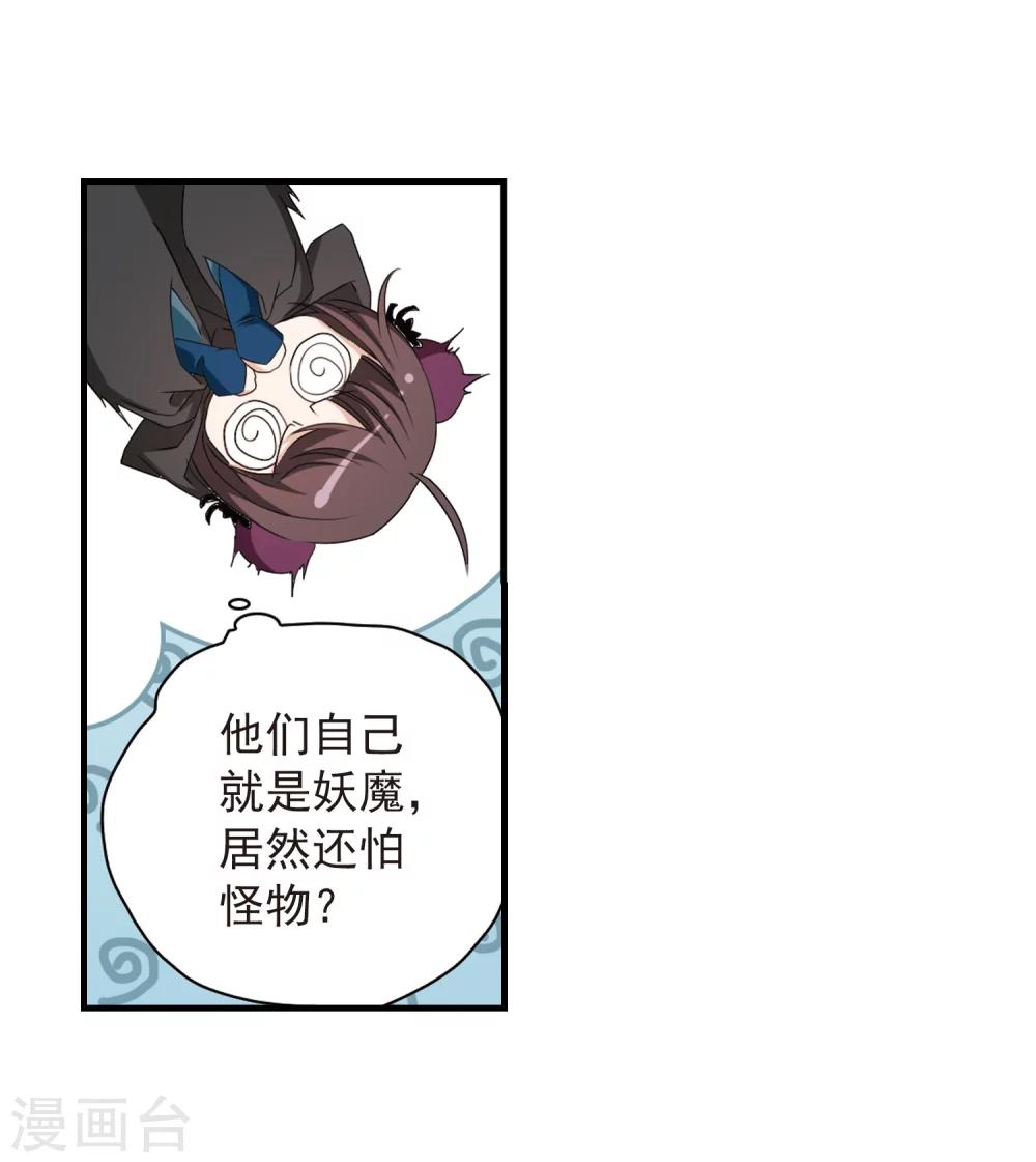第 35 页