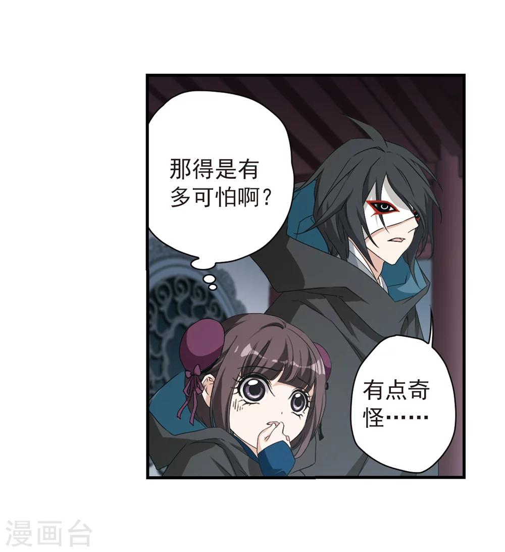 第 36 页