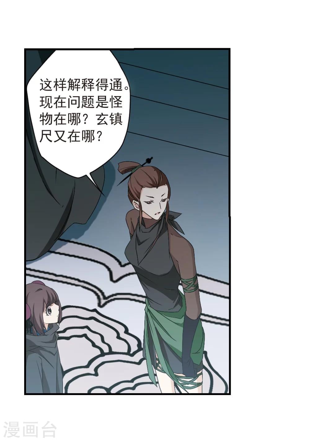 第 40 页