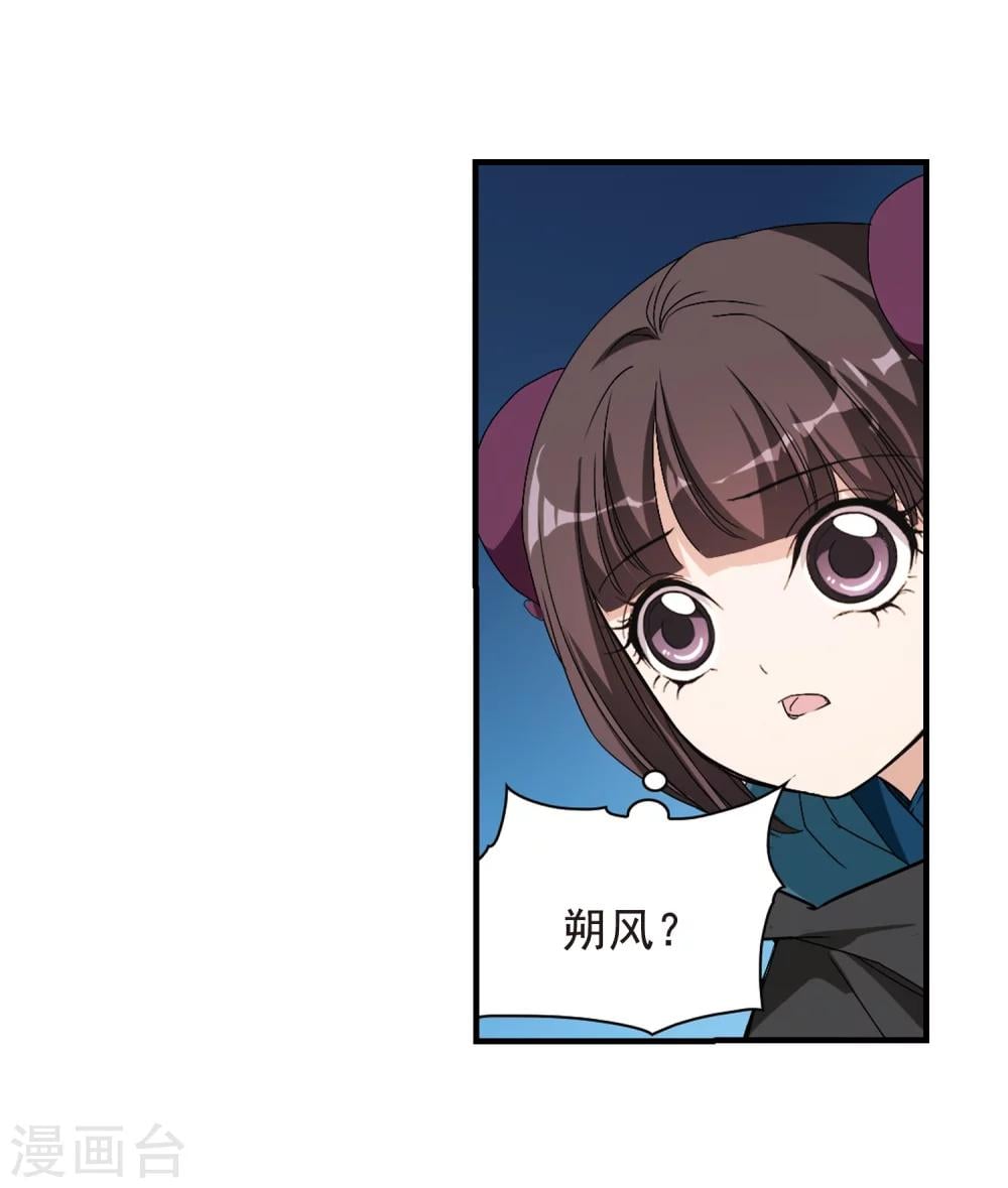 第 45 页