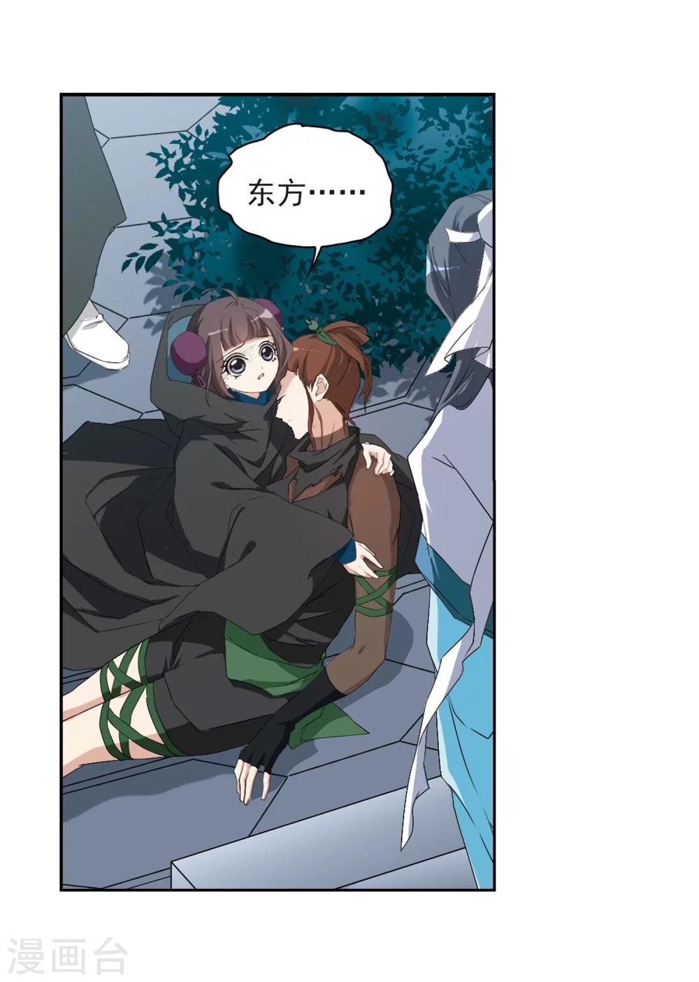 第 27 页