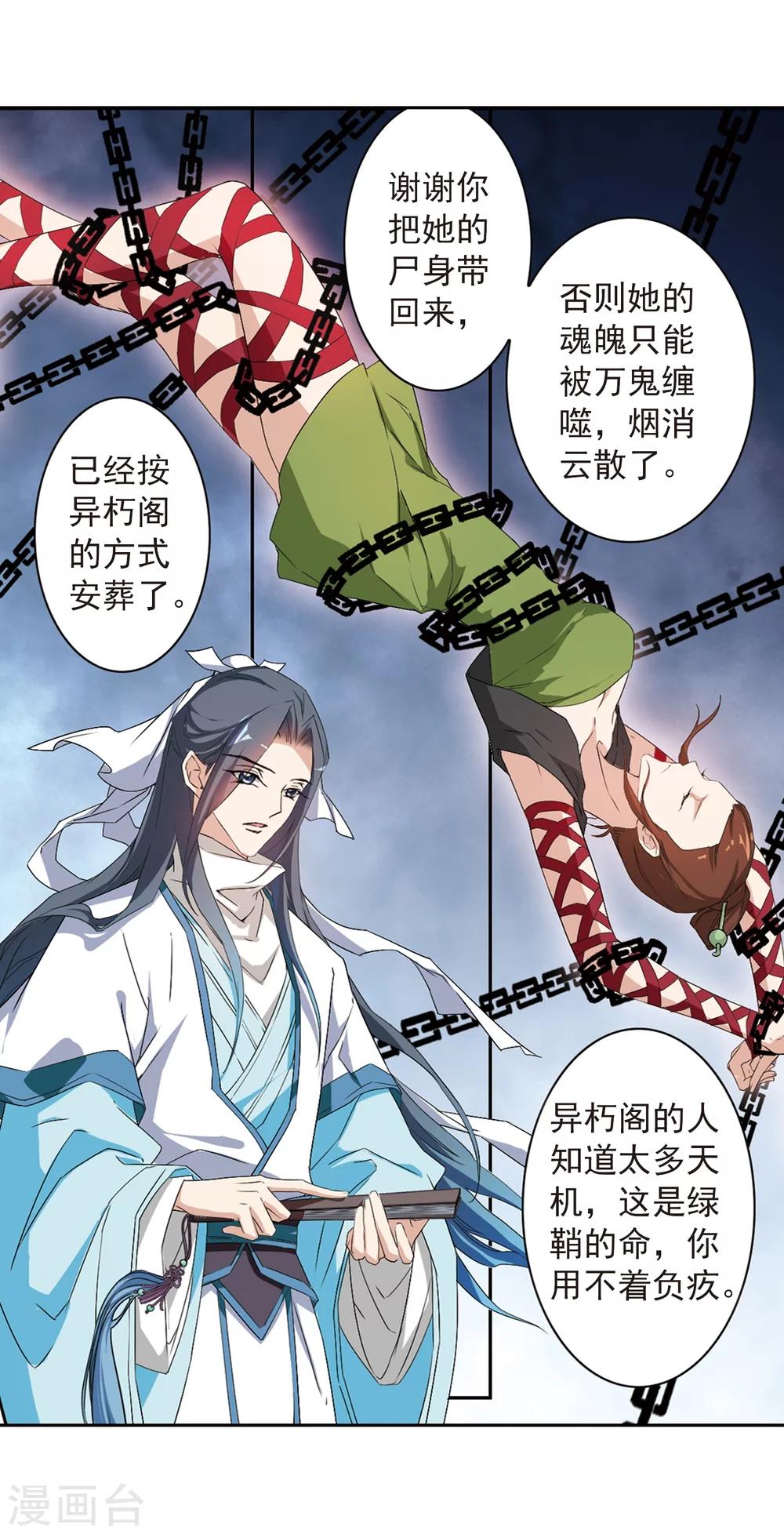 第 33 页