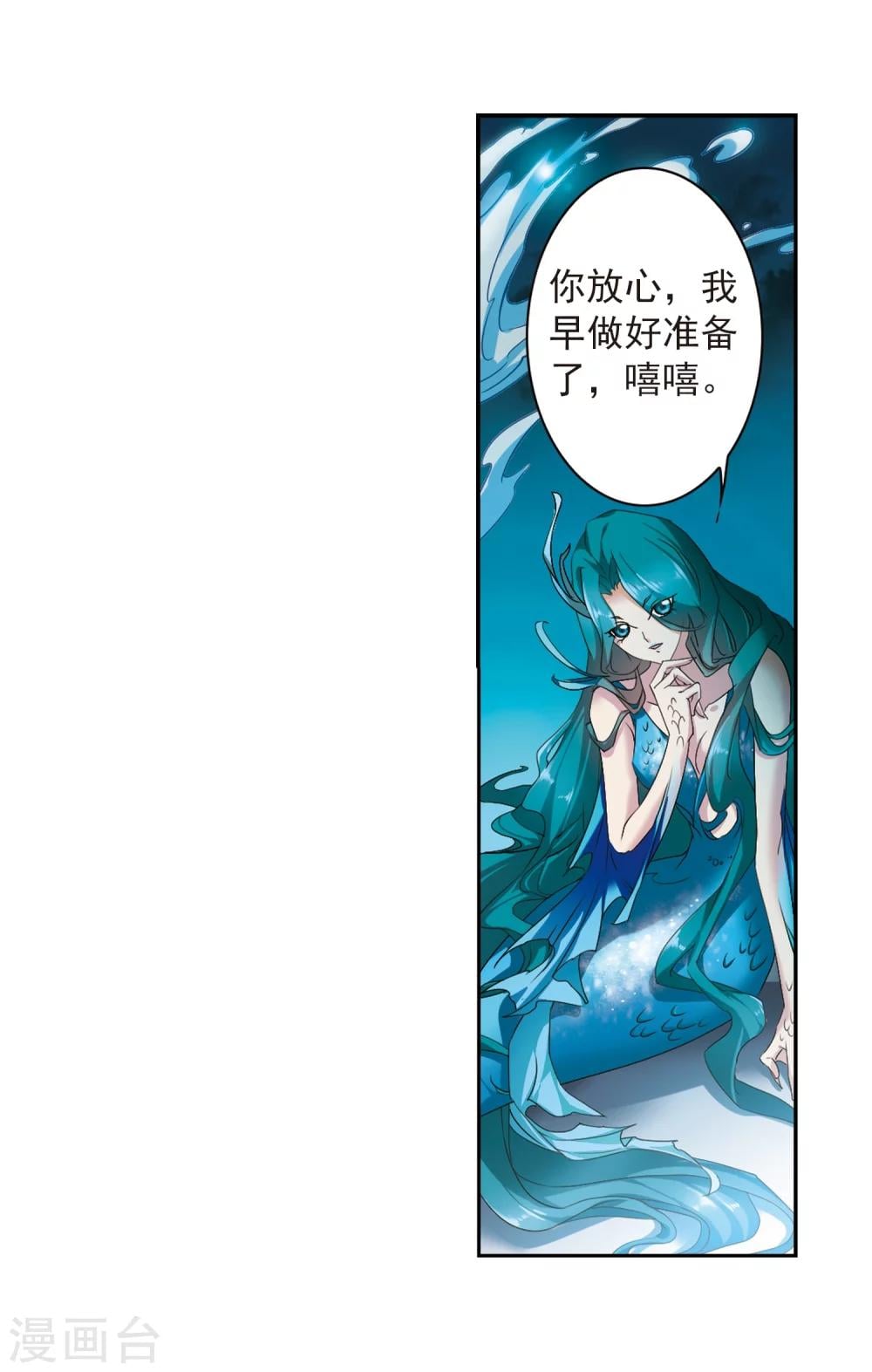 第 36 页