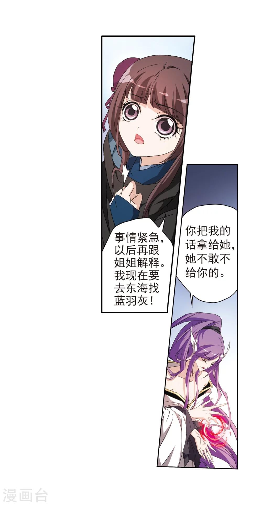 第 31 页