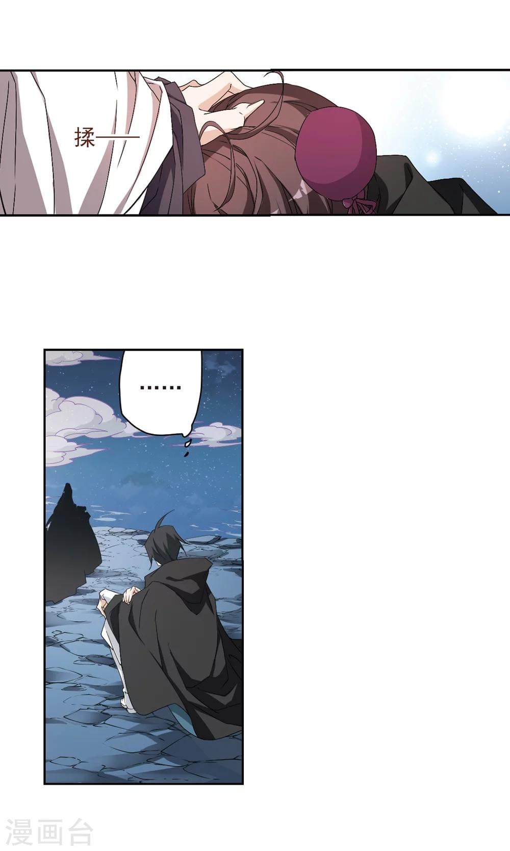 第 34 页