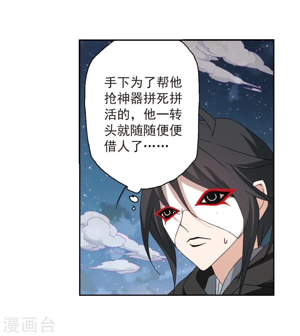第 35 页