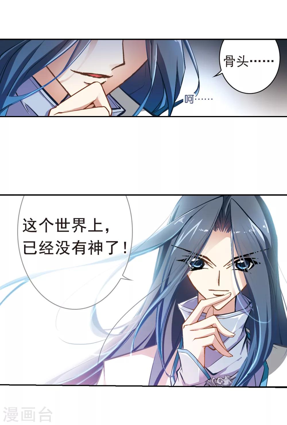 第 21 页
