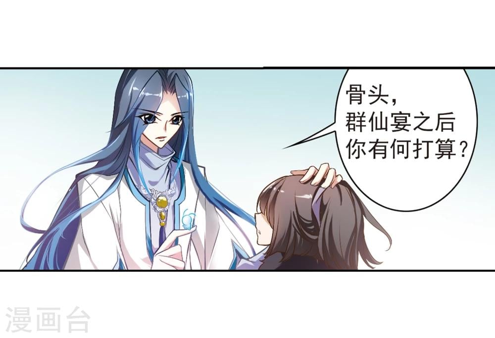 第 34 页