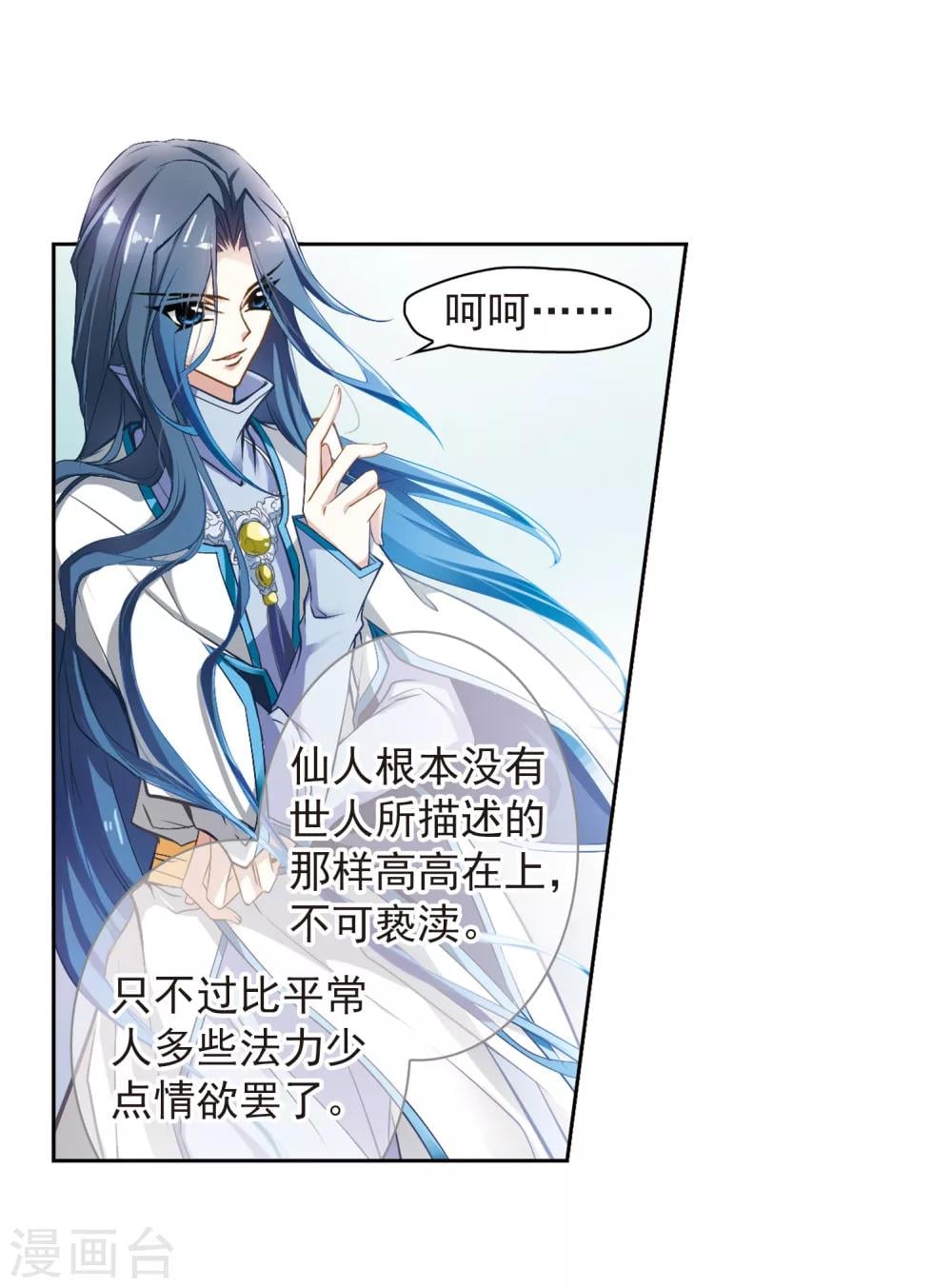 第 36 页