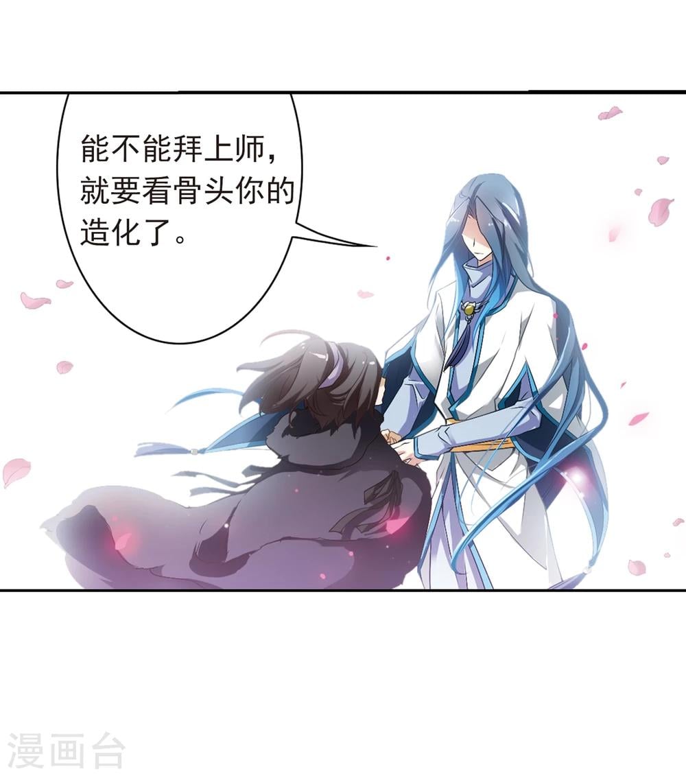 第 40 页