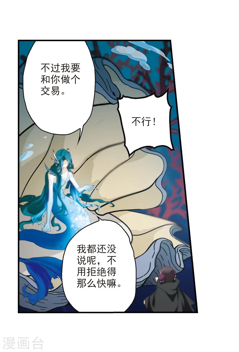 第 30 页