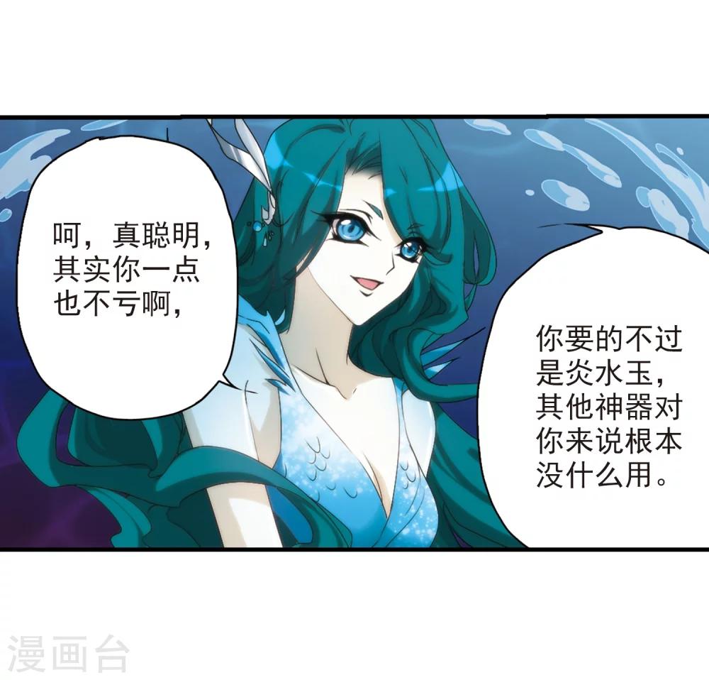 第 32 页