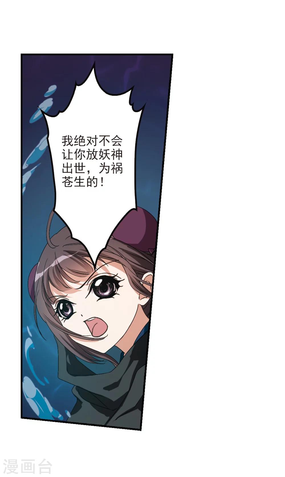 第 33 页