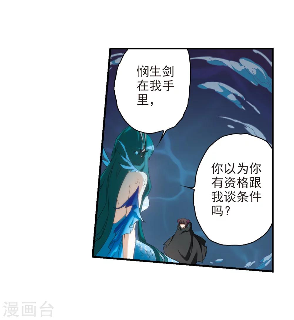 第 34 页