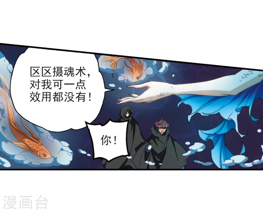 第 36 页