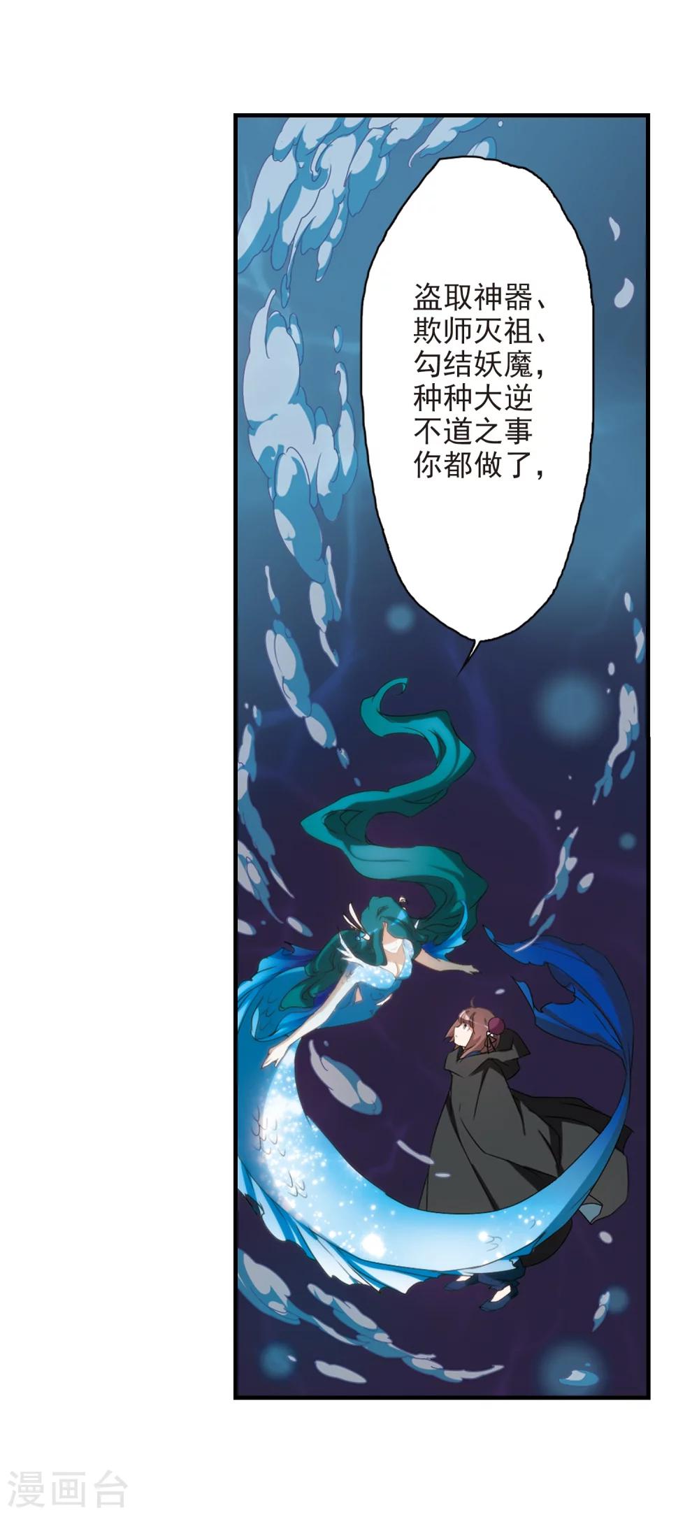 第 39 页