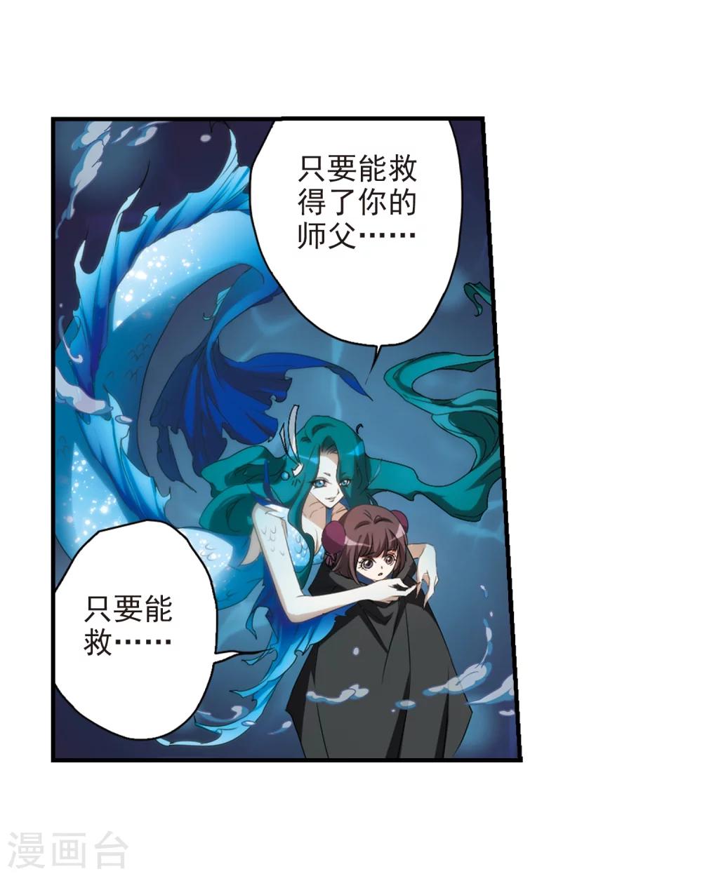 第 41 页