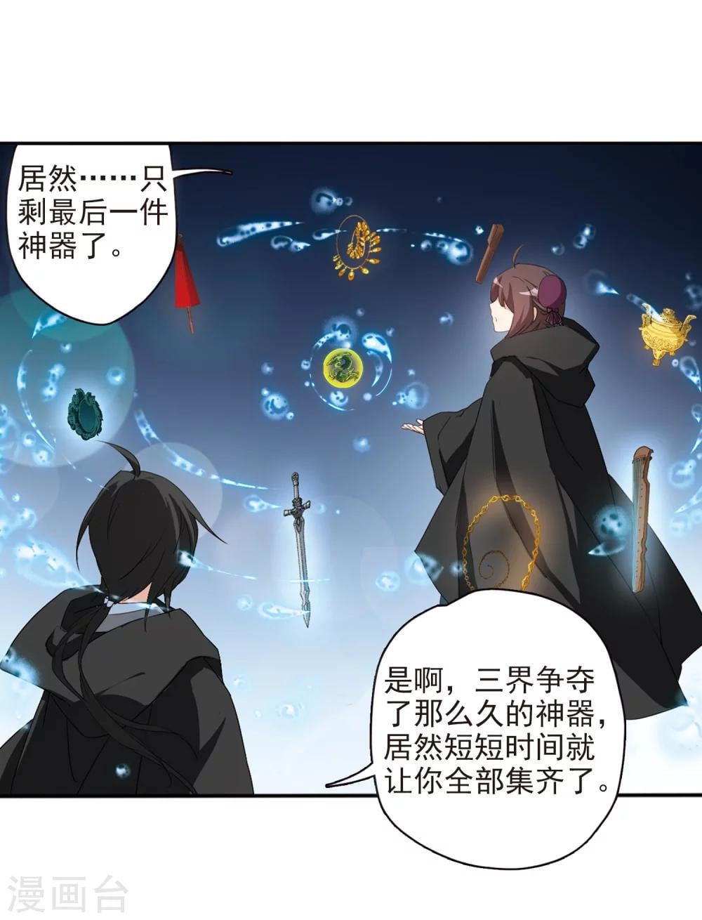 第 32 页