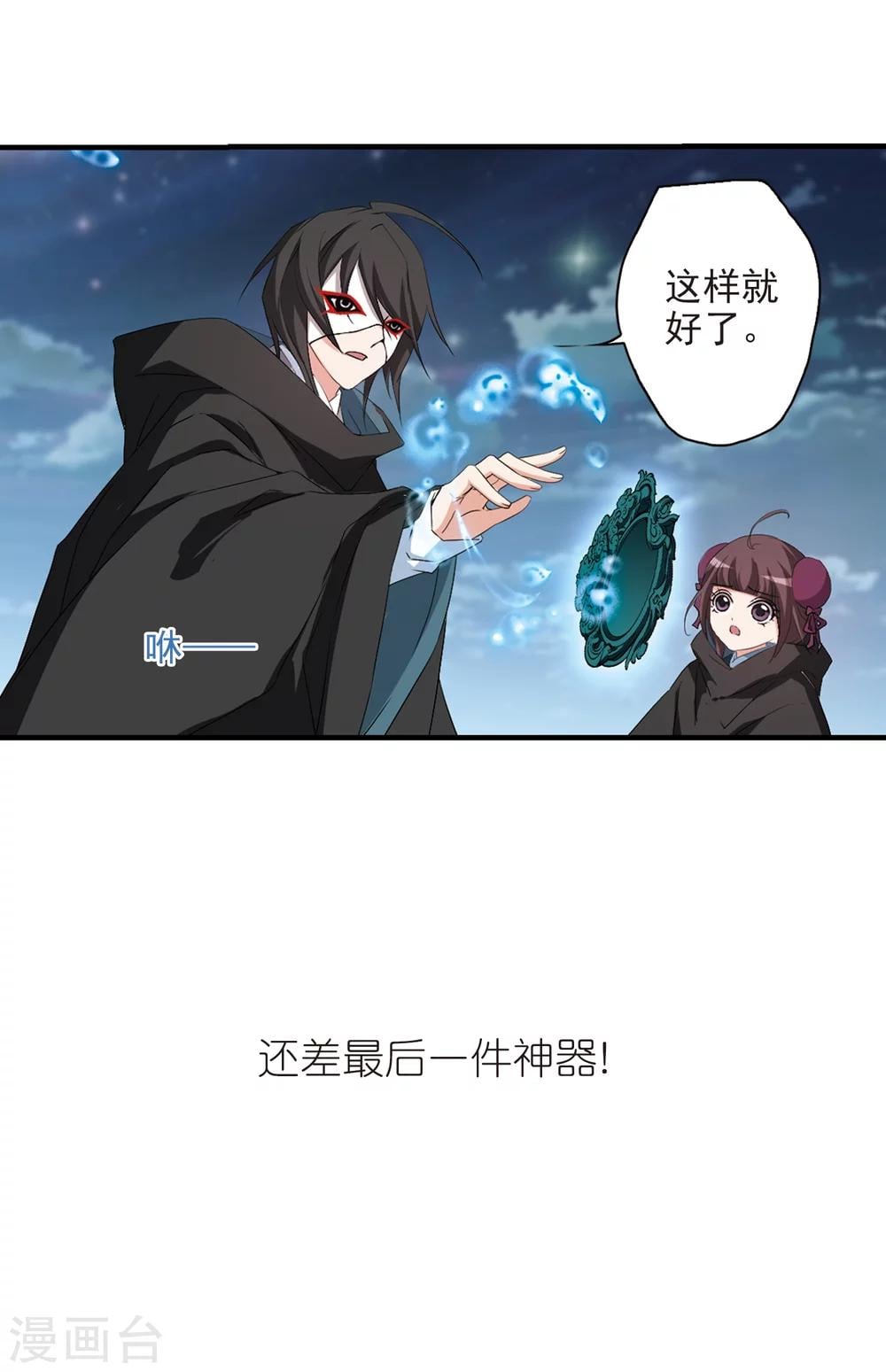 第 43 页