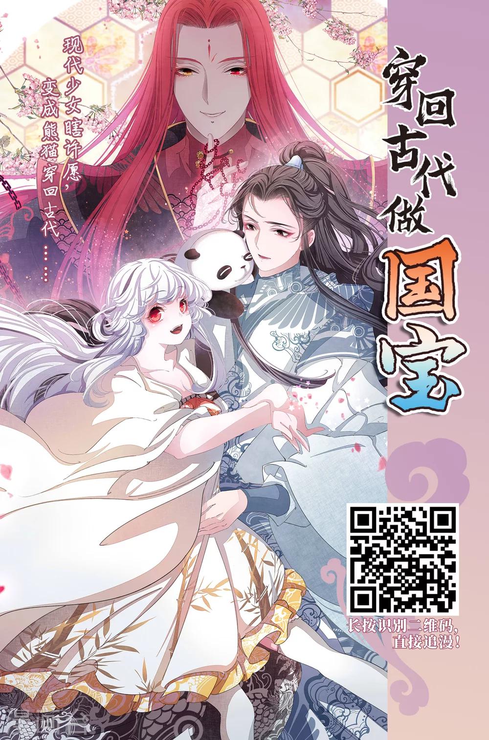 第 44 页