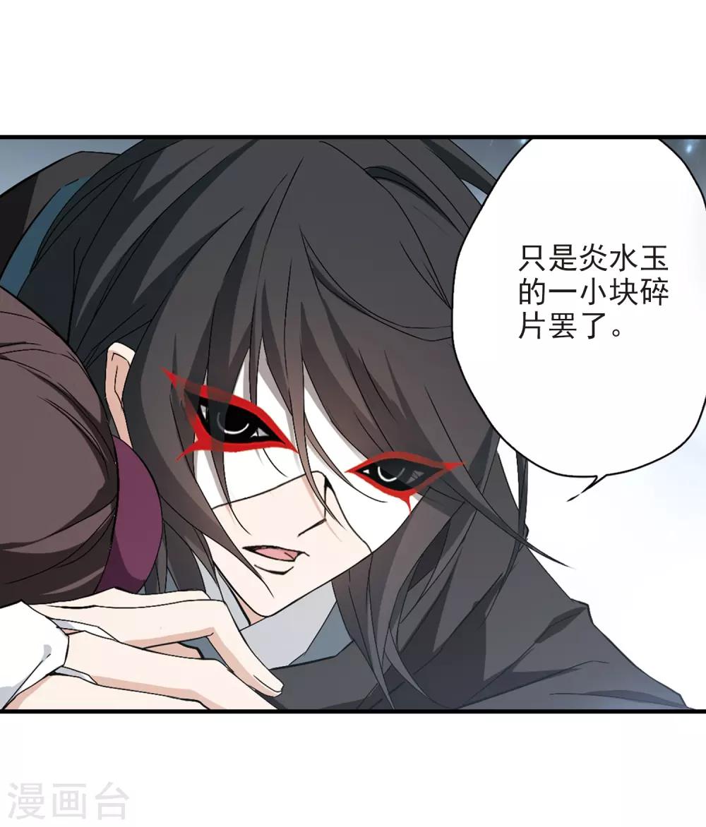 第 31 页