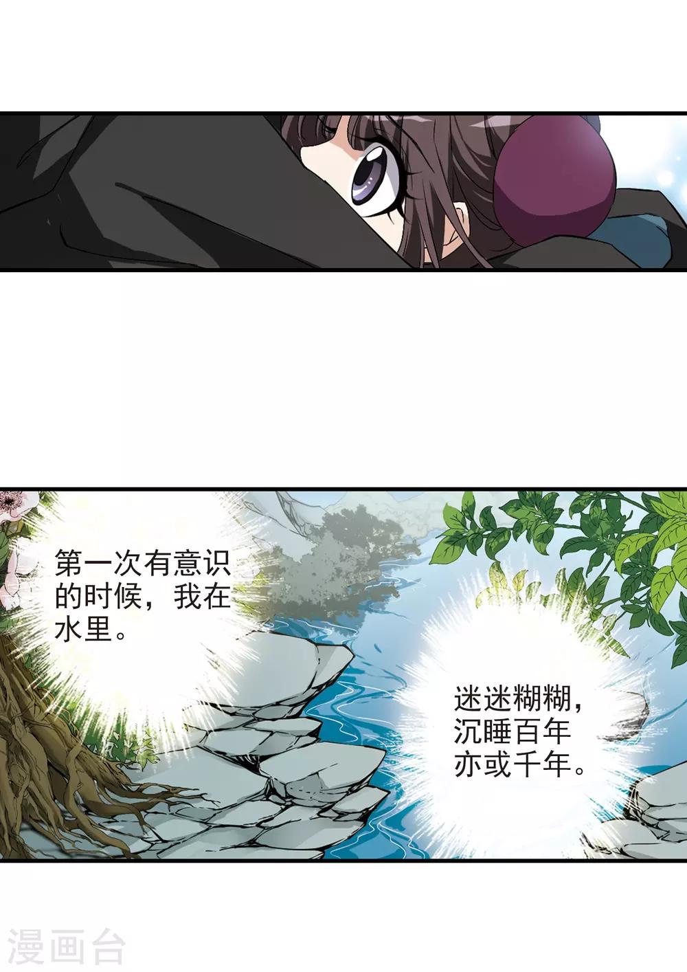 第 32 页
