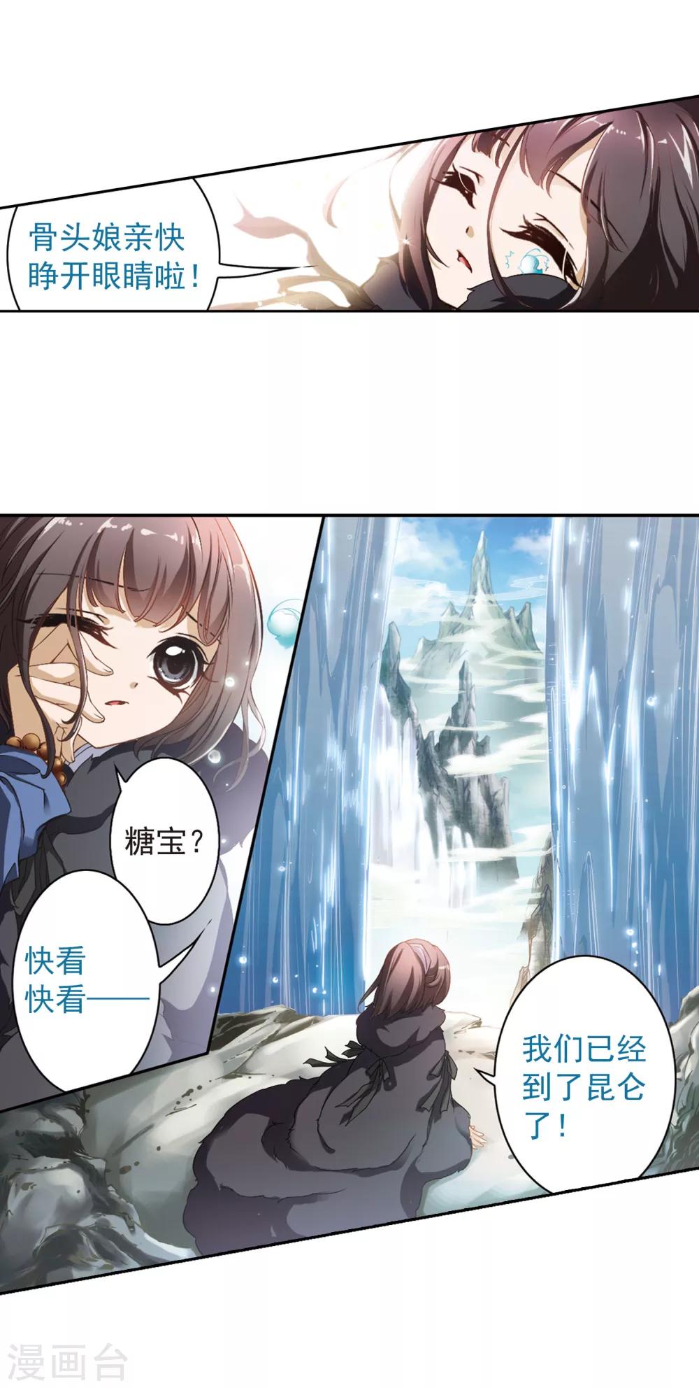 第 12 页