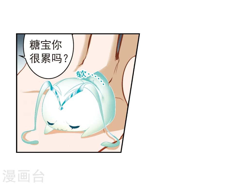 第 31 页