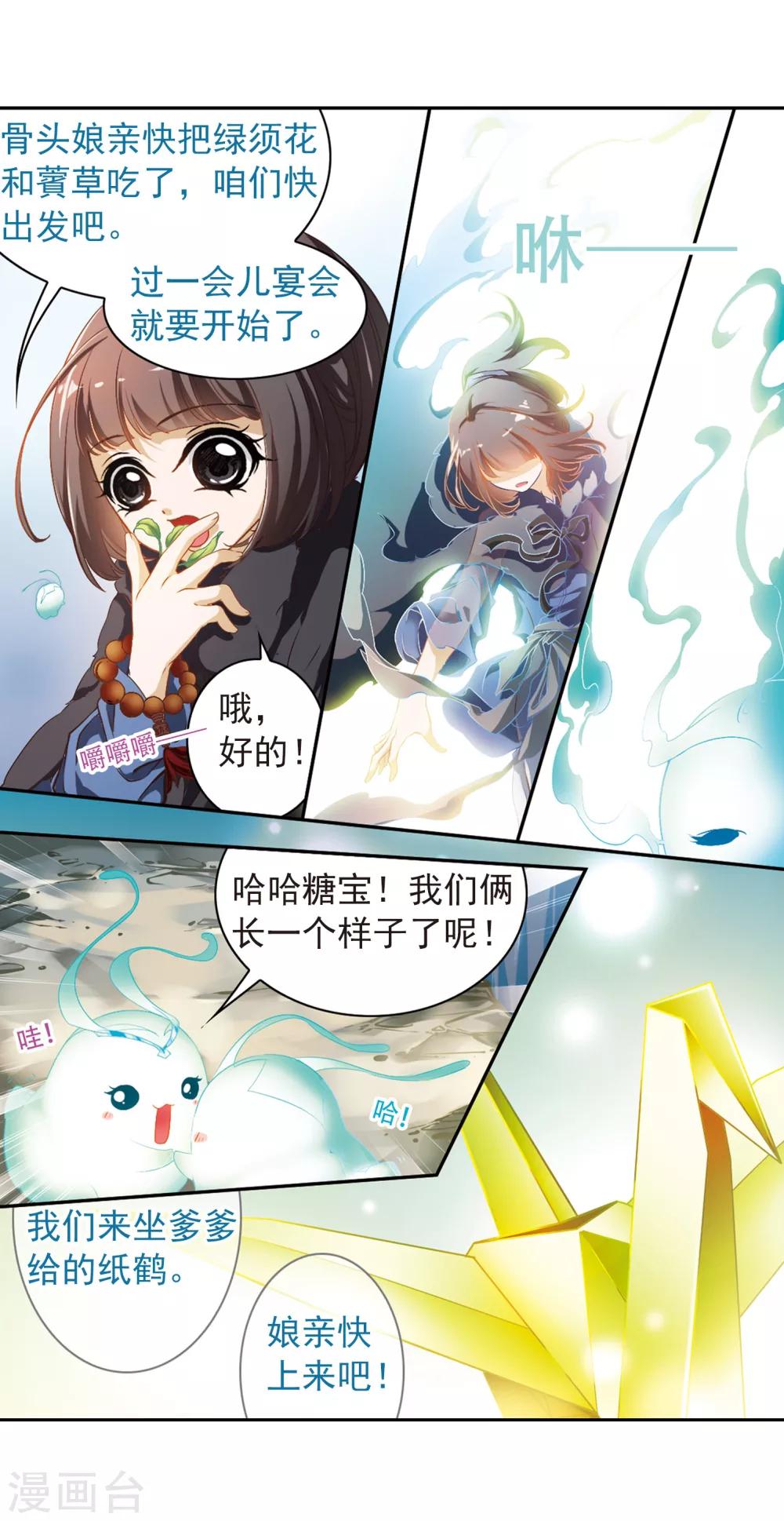 第 37 页