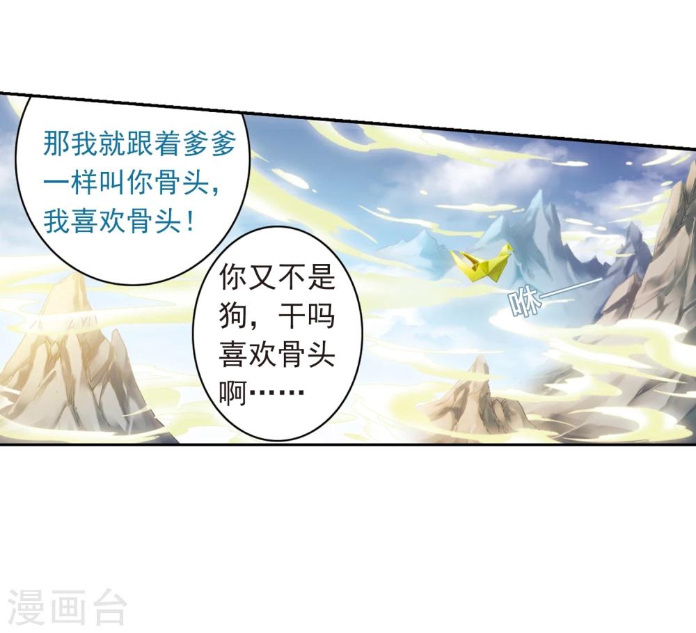 第 41 页