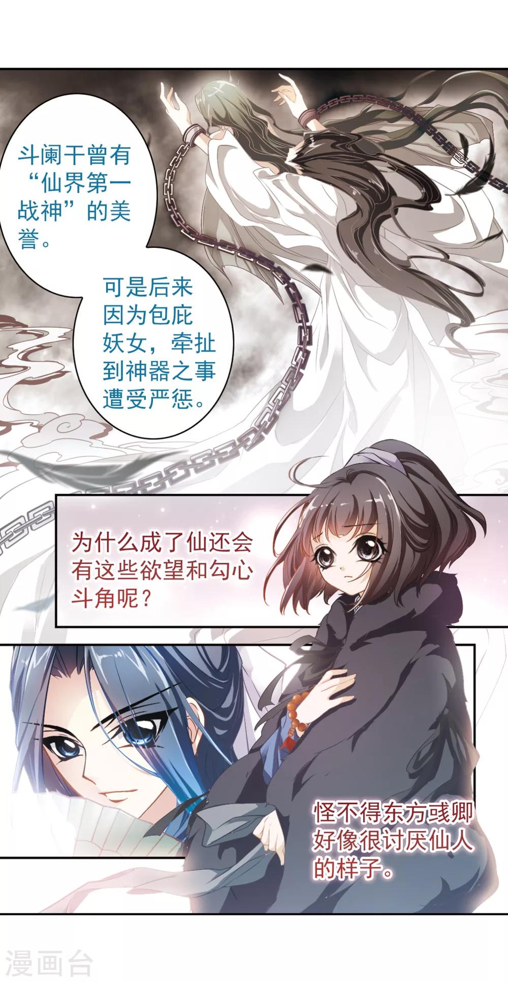 第 26 页