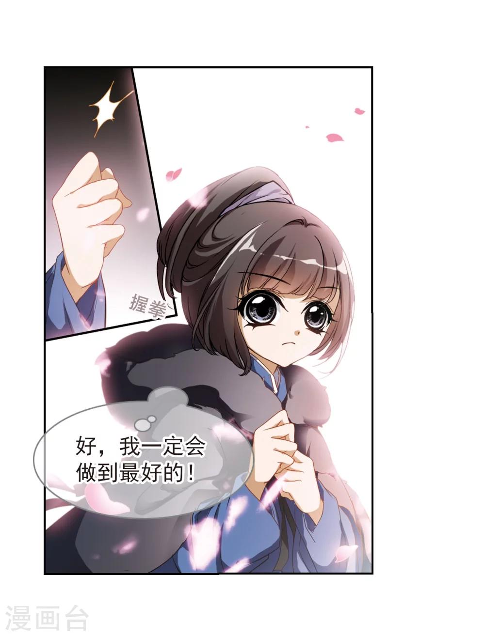 第 38 页
