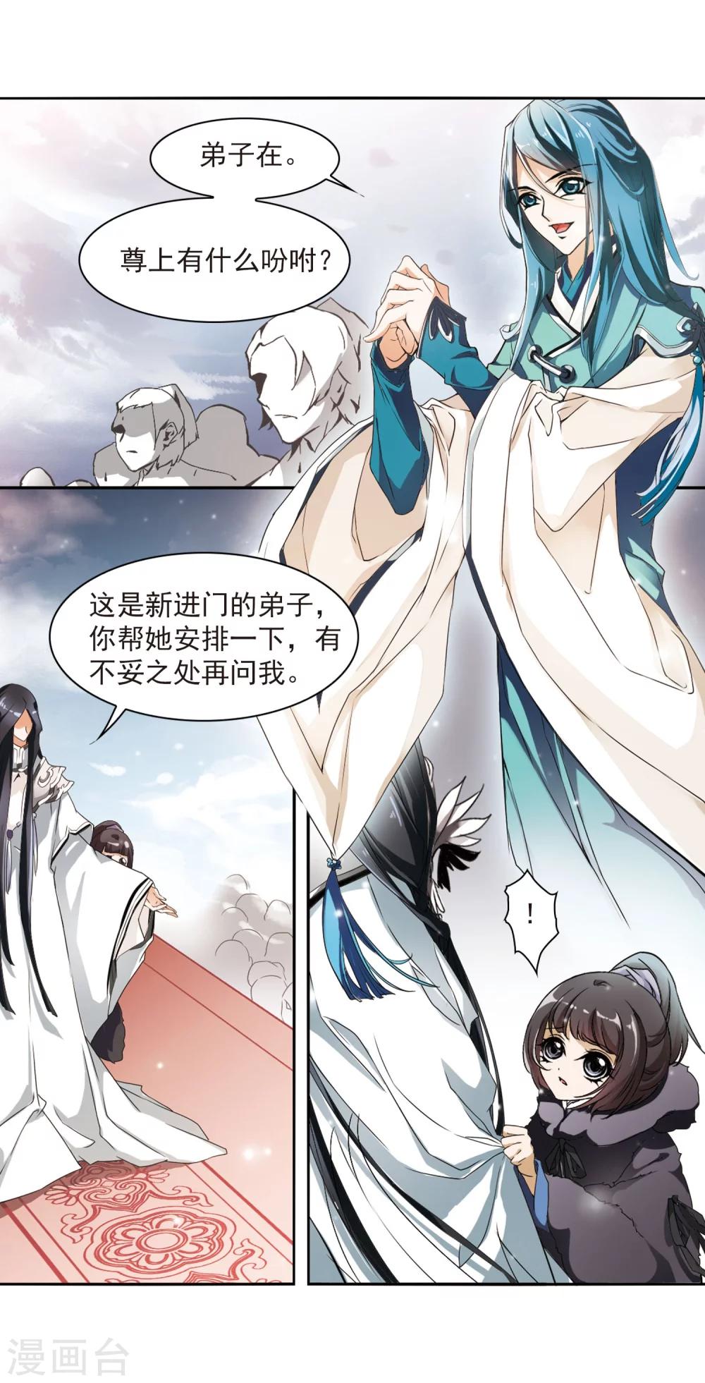 第 37 页