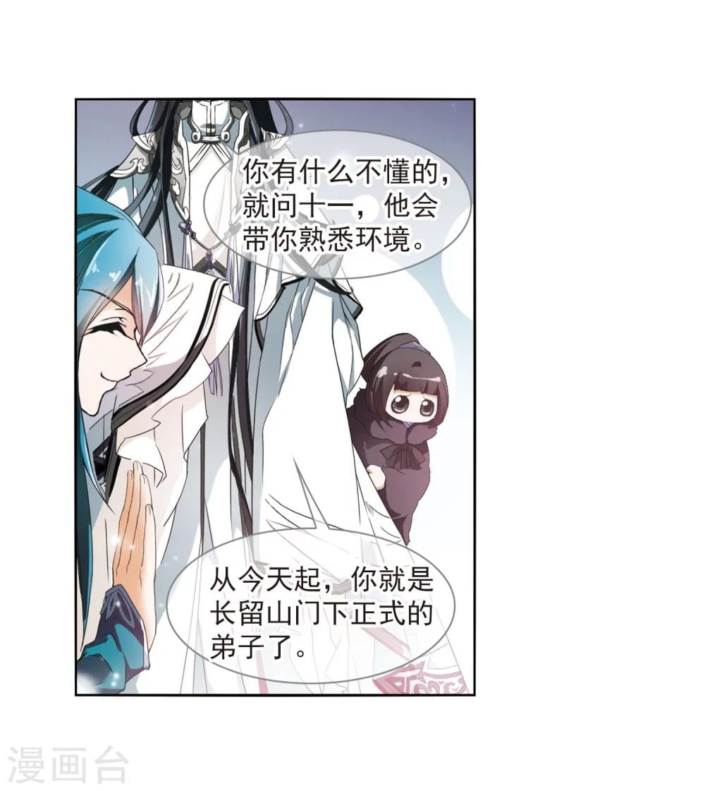 第 38 页