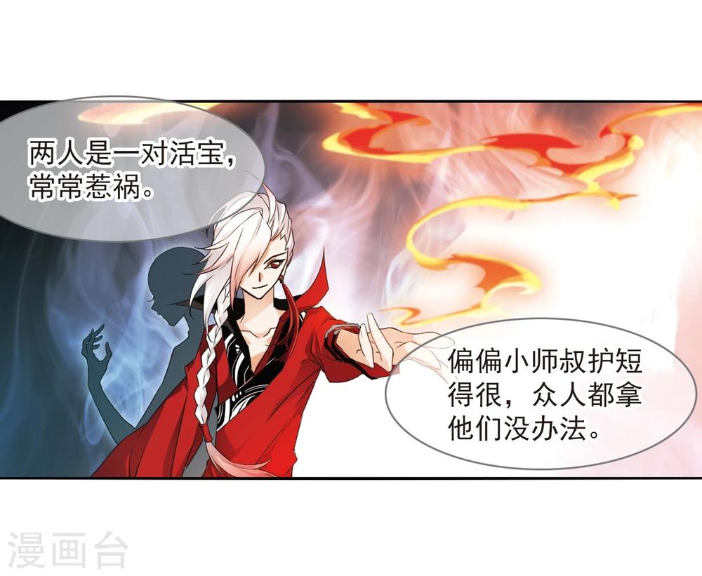 第 34 页