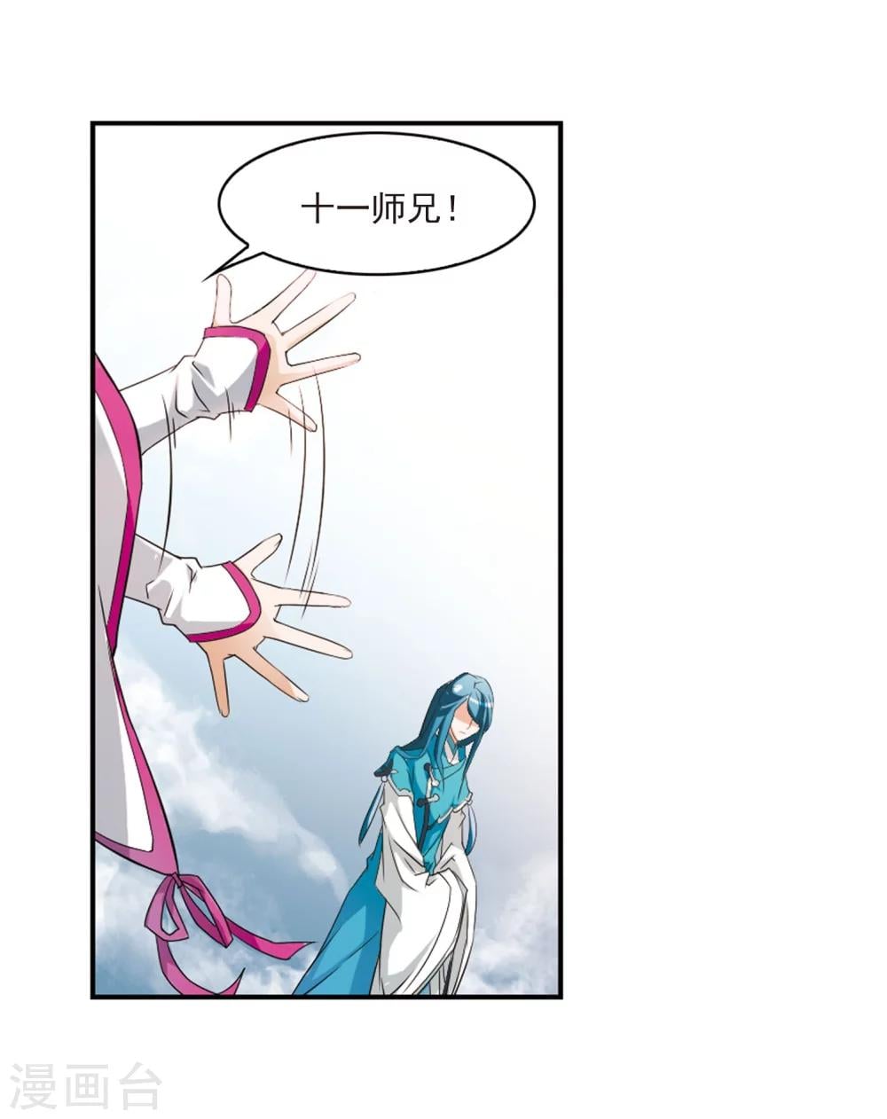 第 31 页