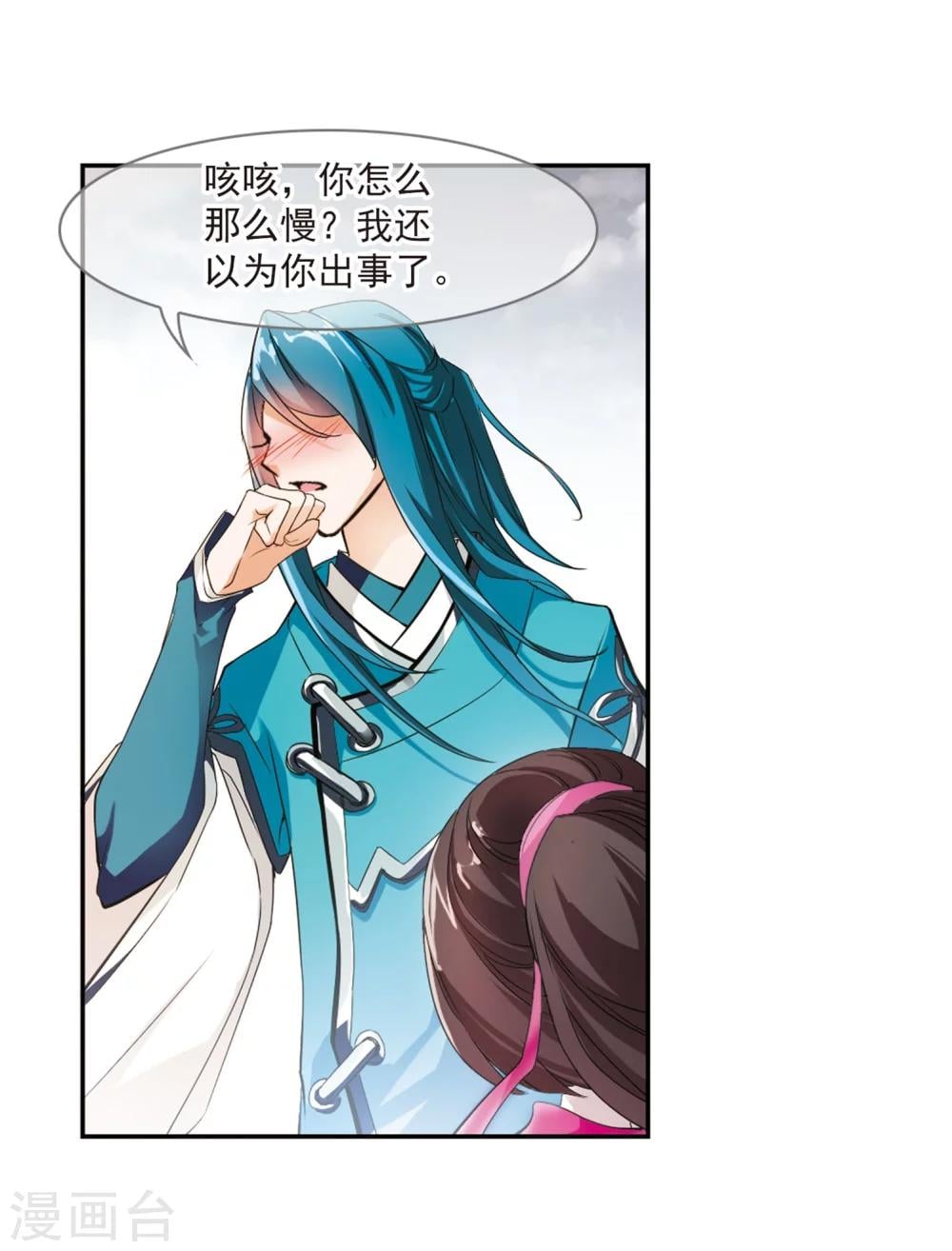第 35 页