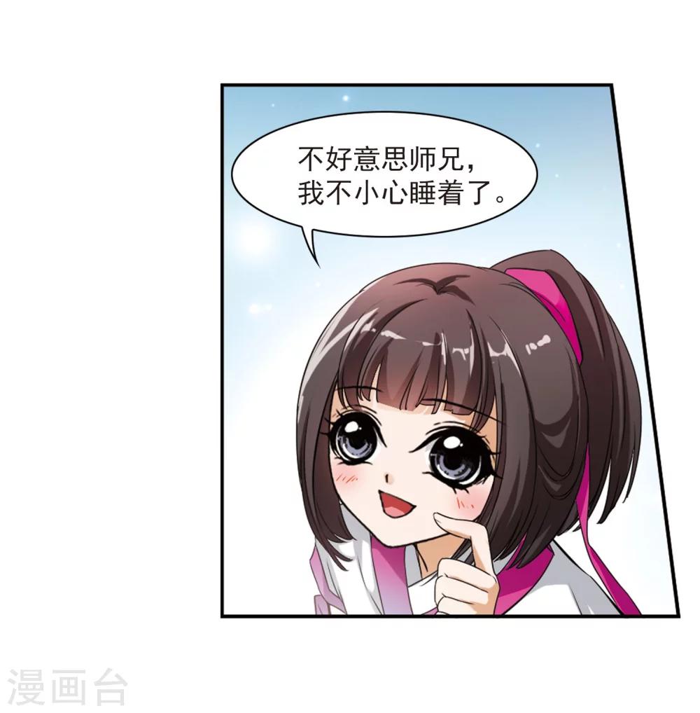 第 36 页