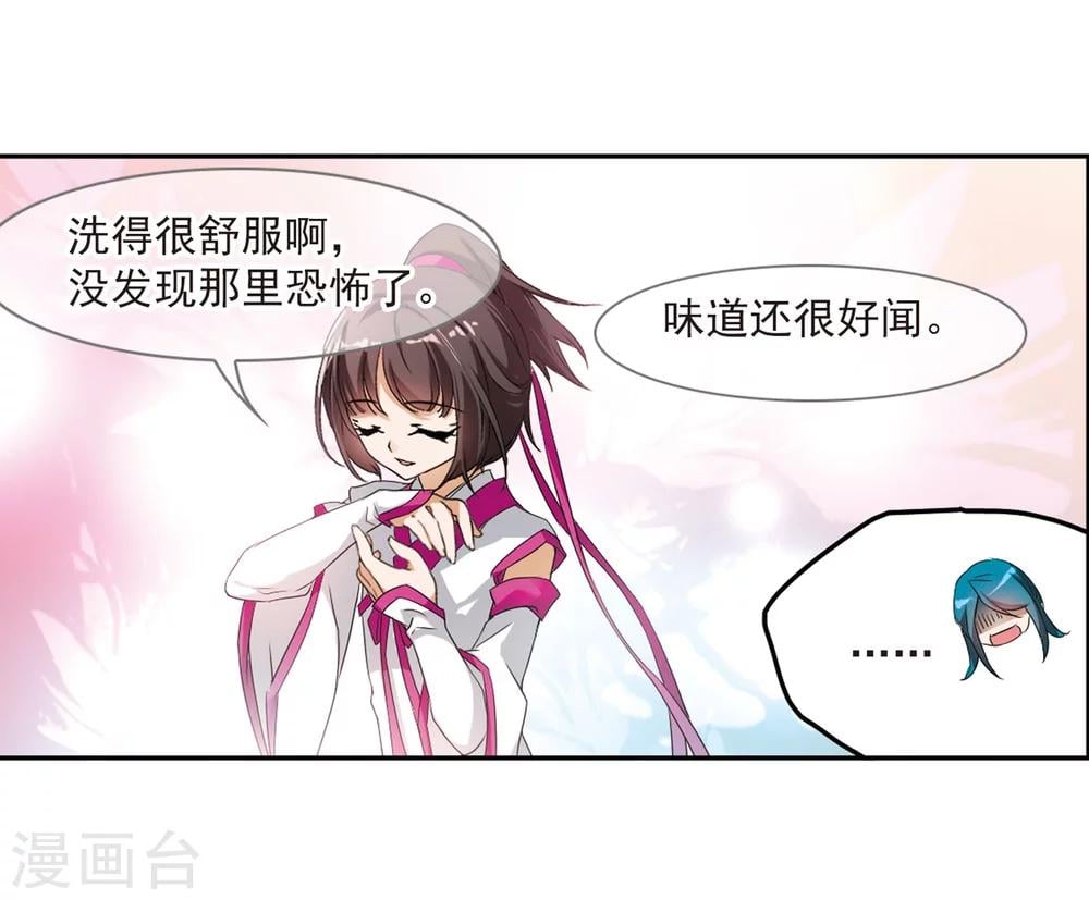 第 38 页