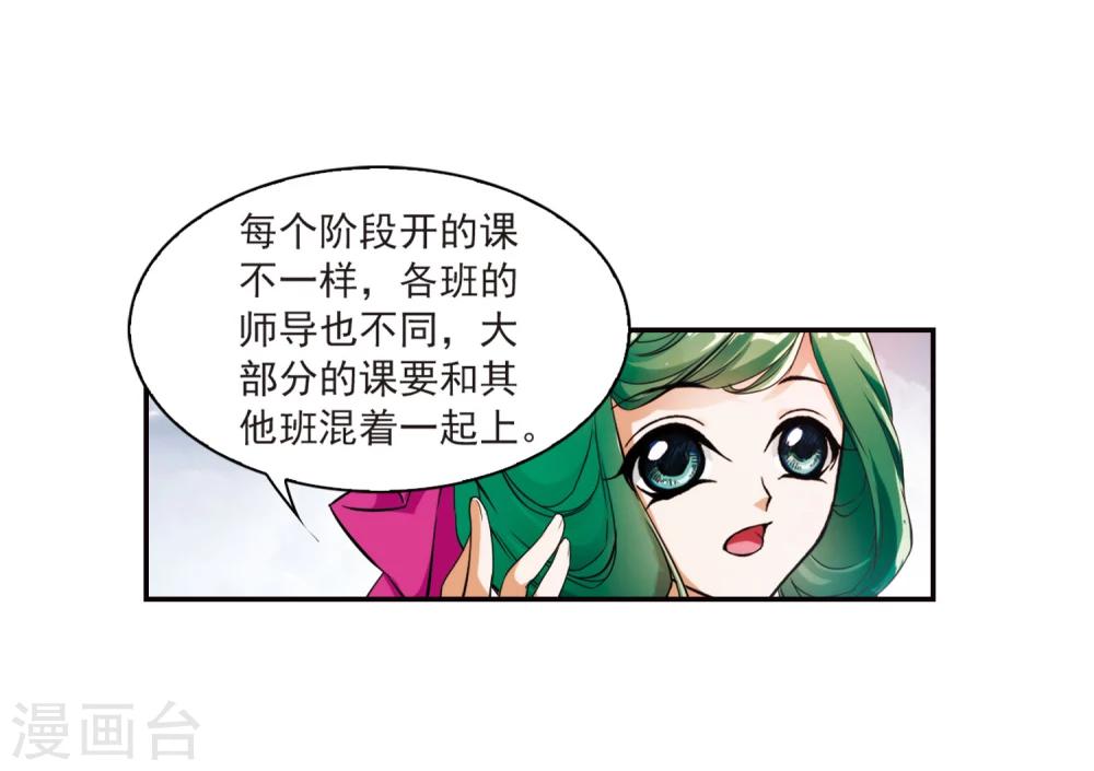 第 37 页