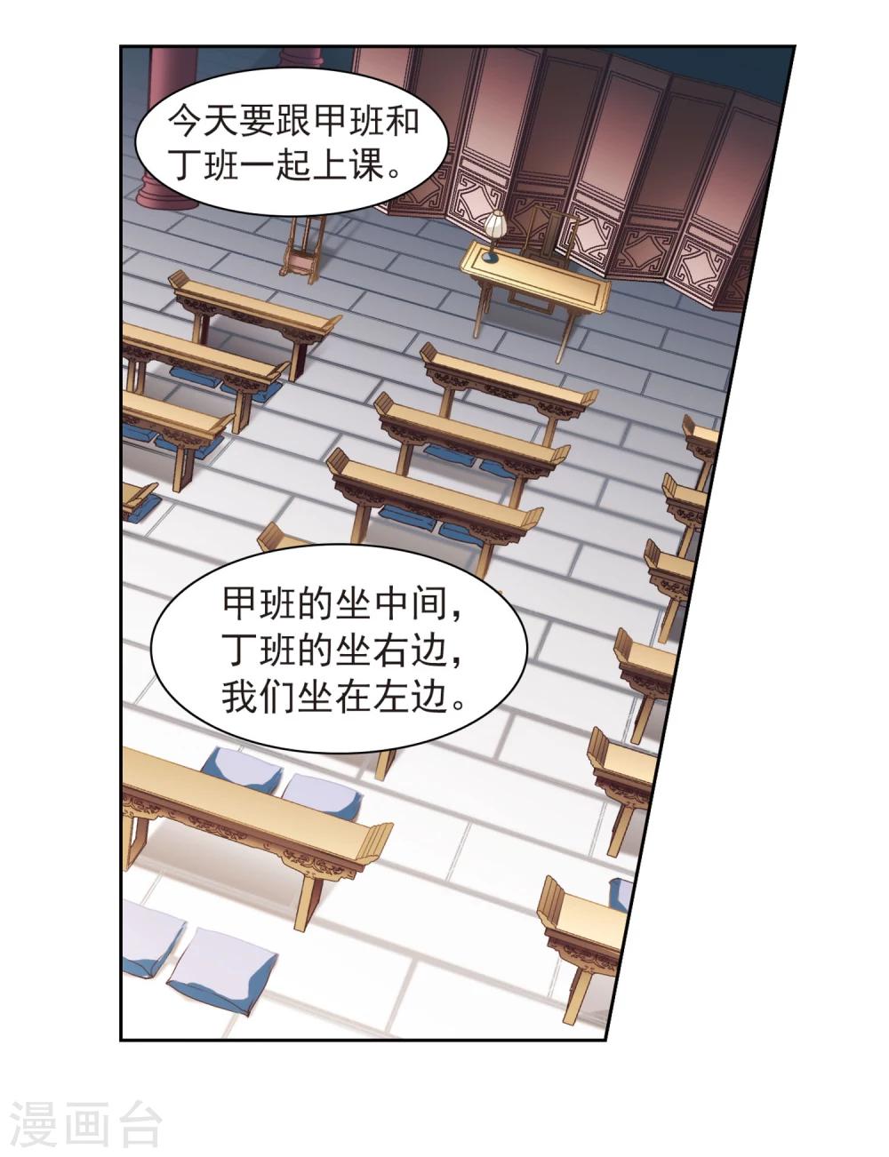 第 39 页