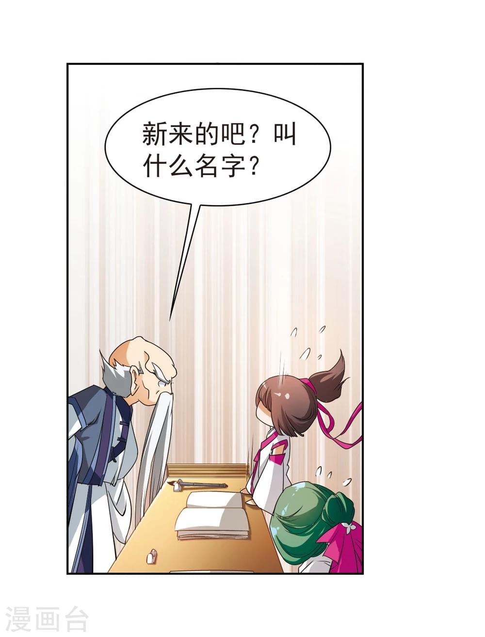 第 22 页