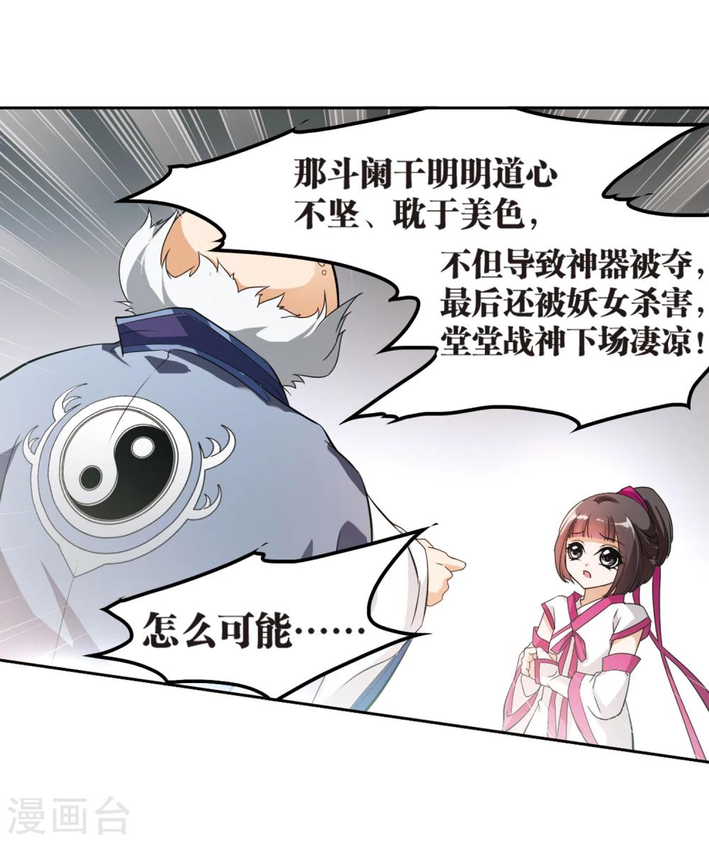 第 31 页