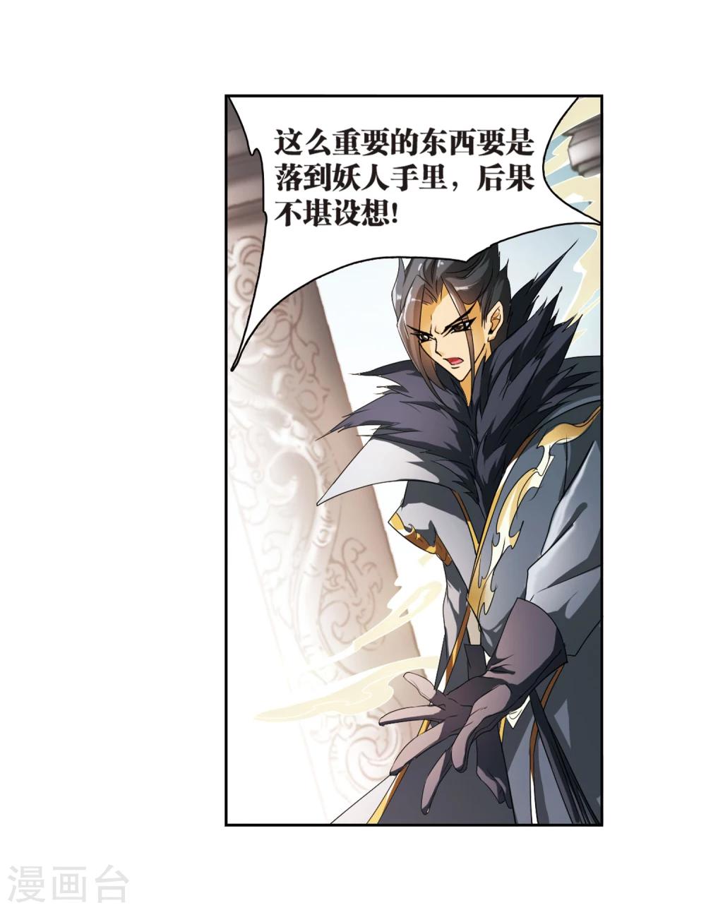 第 40 页