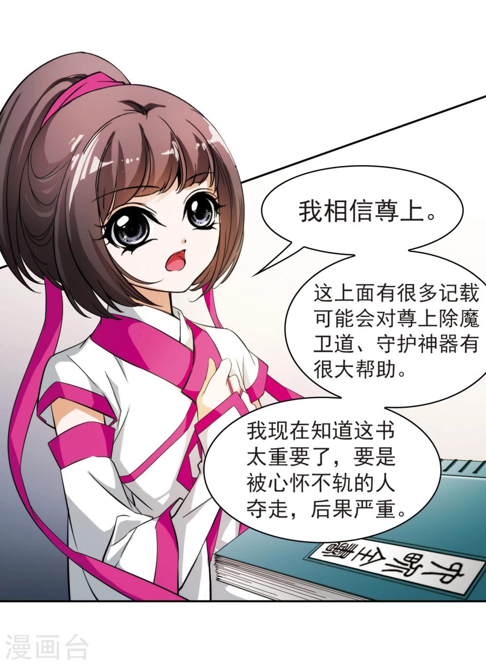 第 32 页
