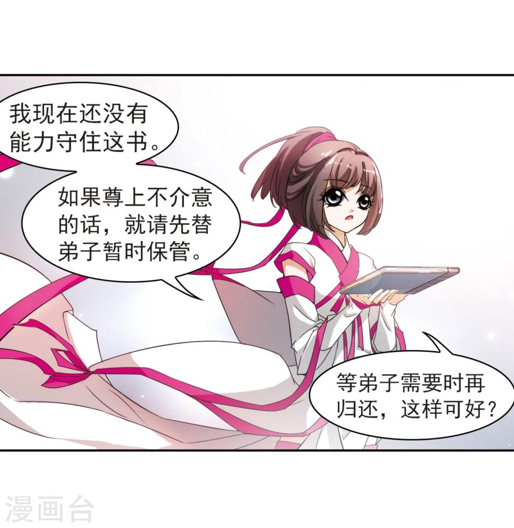 第 33 页