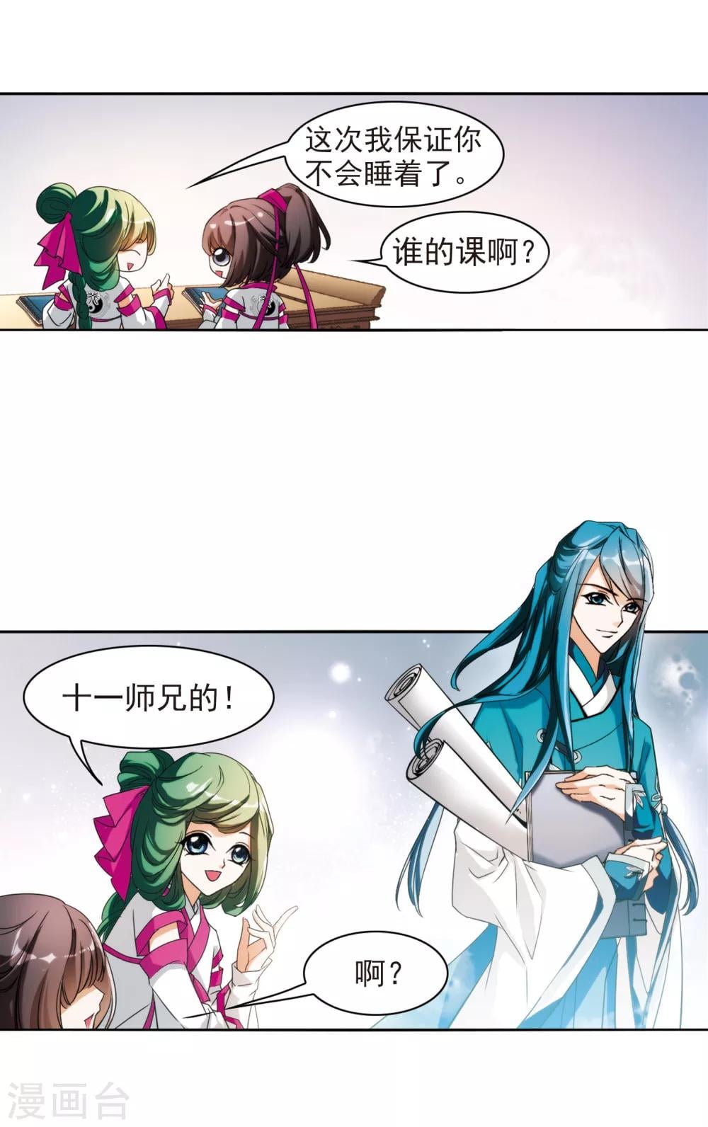 第 28 页