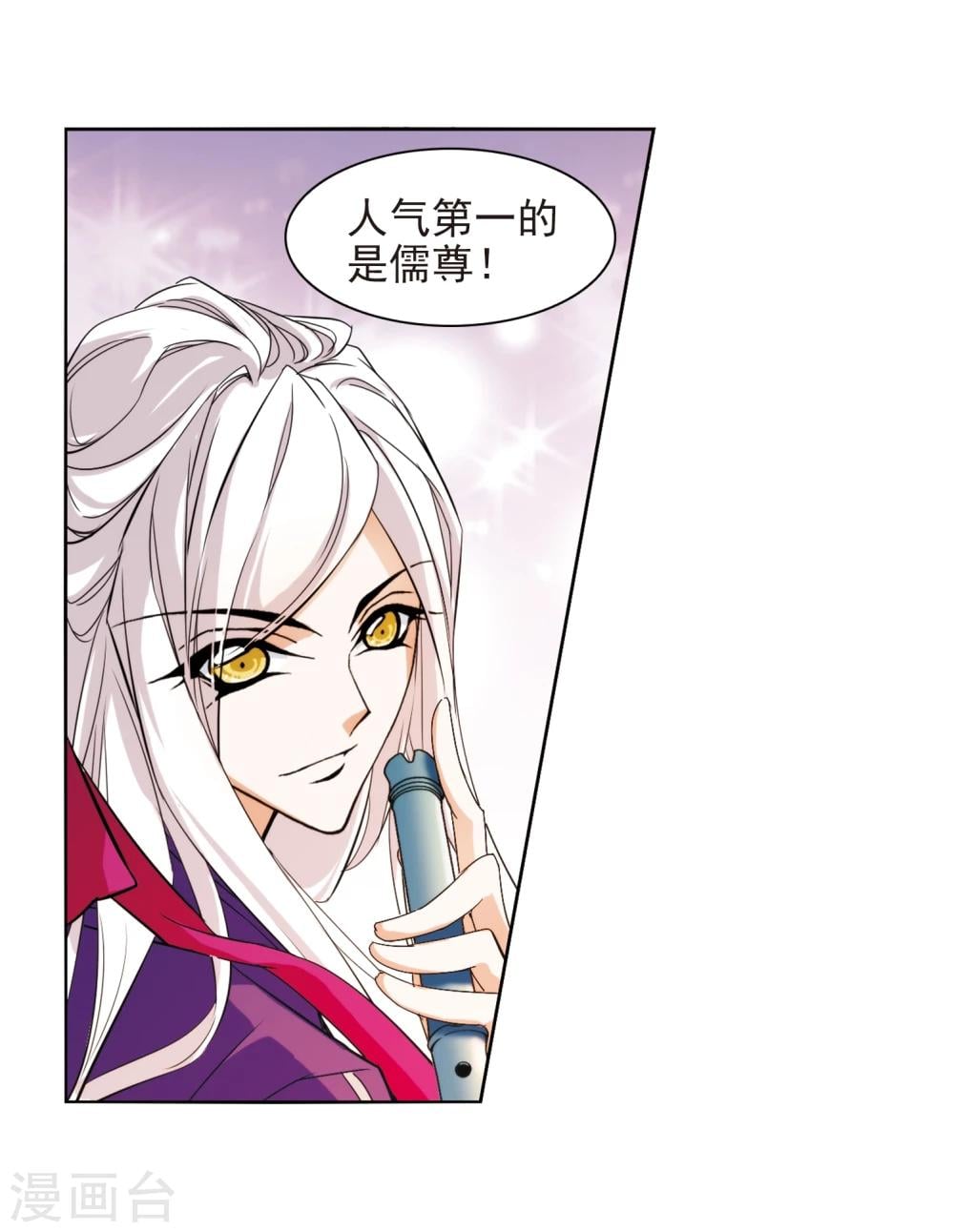第 30 页